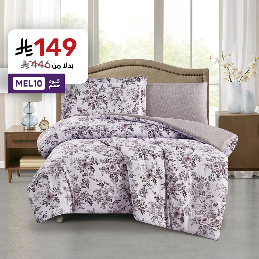 مفرش صيفي مفرد ونص 4 قطع - اديلين - رمادي ثلجي - بيج غامق