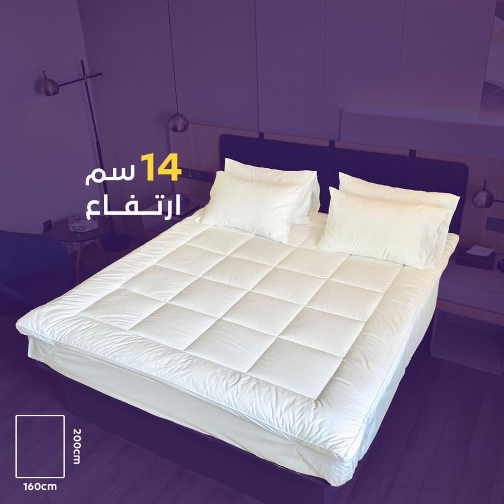 لباد الغيمة الفندقي 160×200 إرتفاع 14 سم كوين