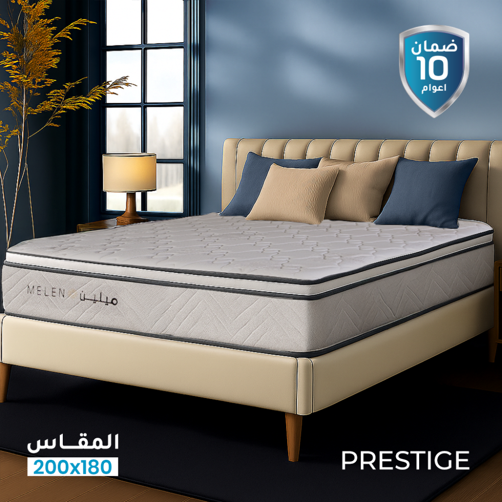 مرتبة نوم برستيج - مقاس مزدوج 180*200 -