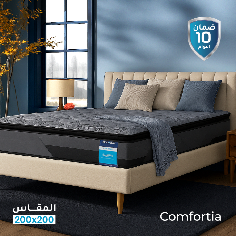 مرتبة نوم كمفورتيا  - مقاس مزدوج 200*200