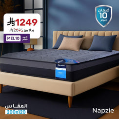 مرتبة نوم نابزي- مقاس مفرد ونص 120*200 -