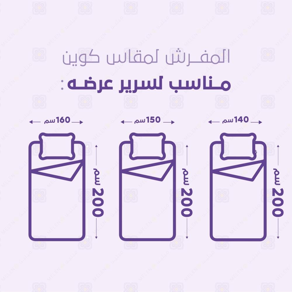 طقم شرشف صيفي مقاس كوين ٣ قطع - لونار - بيج غامق