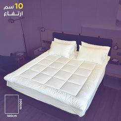 لباد الغيمة الفندقي 160×200 إرتفاع 10 سم