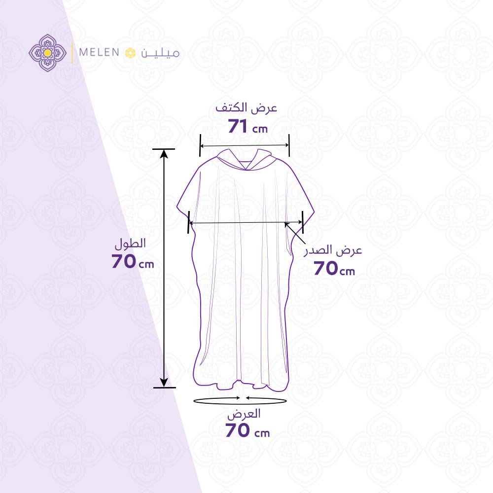 روب استحمام أطفال بقبعة  من عمر 4  إلى 5 سنوات  لورين - سكري