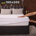 واقي مرتبة من البلل نفر مقاس 100*200