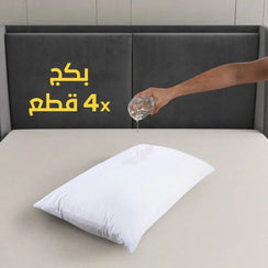 واقي المخدة من البلل - 4 قطع