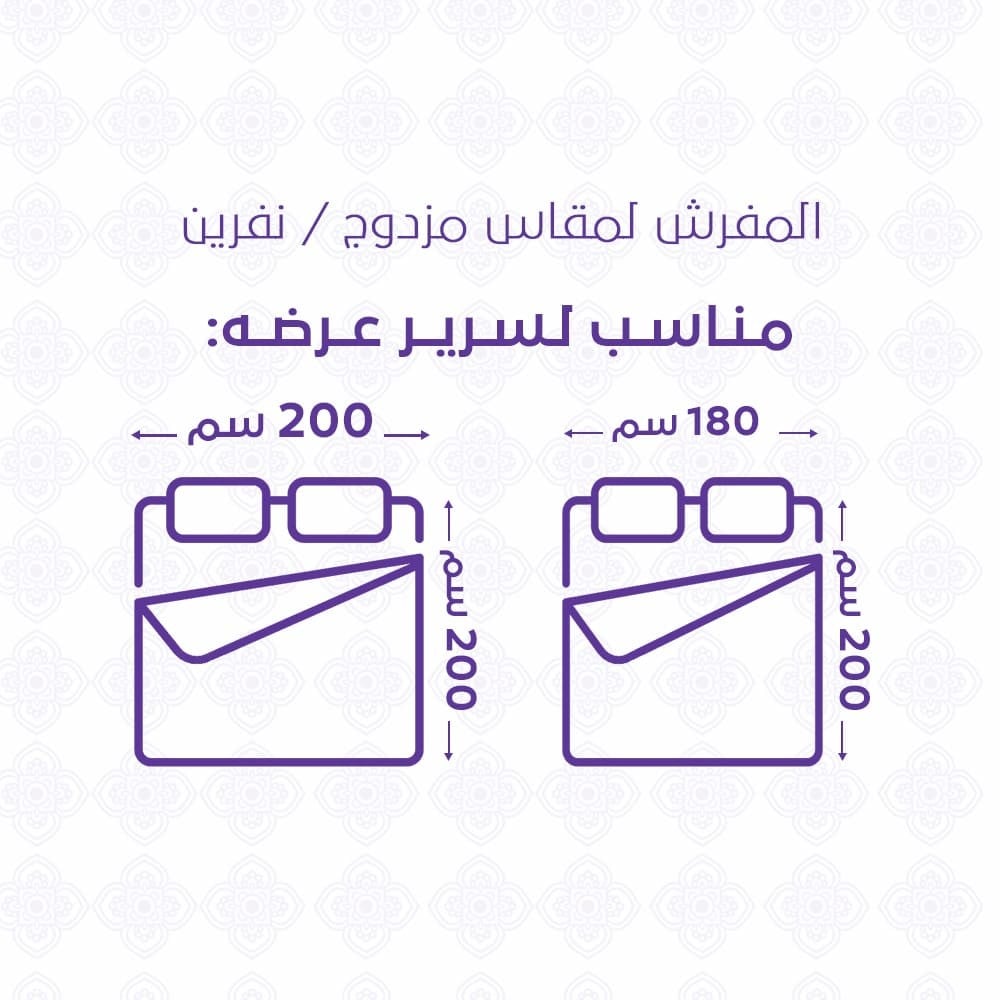 مفرش صيفي مزدوج 7 قطع - اليوت -رصاصي