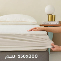 واقي مرتبة من البلل مقاس كوين 200 ×150
